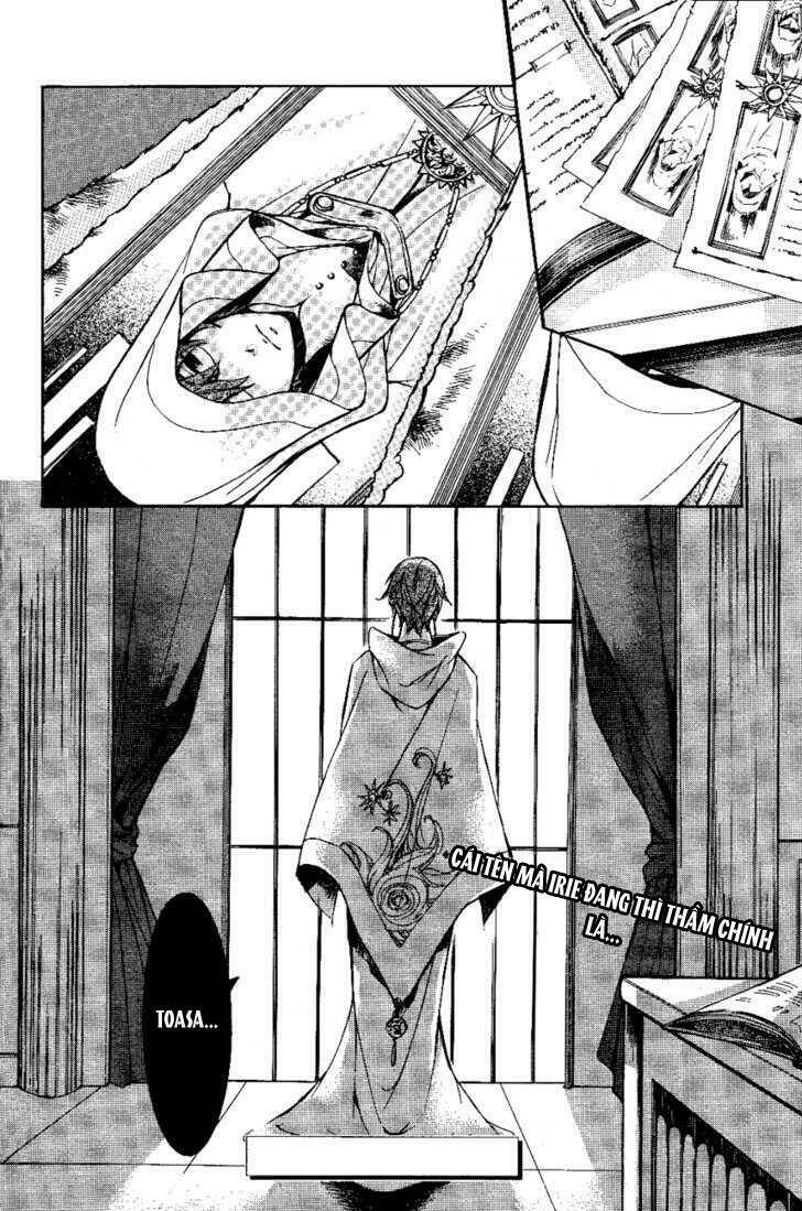 Tenkyuugi Sephirahtus Chapter 12 - Trang 2