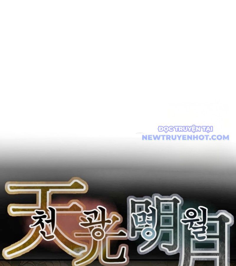 Thiên Quang Minh Nguyệt Chapter 1 - Trang 2