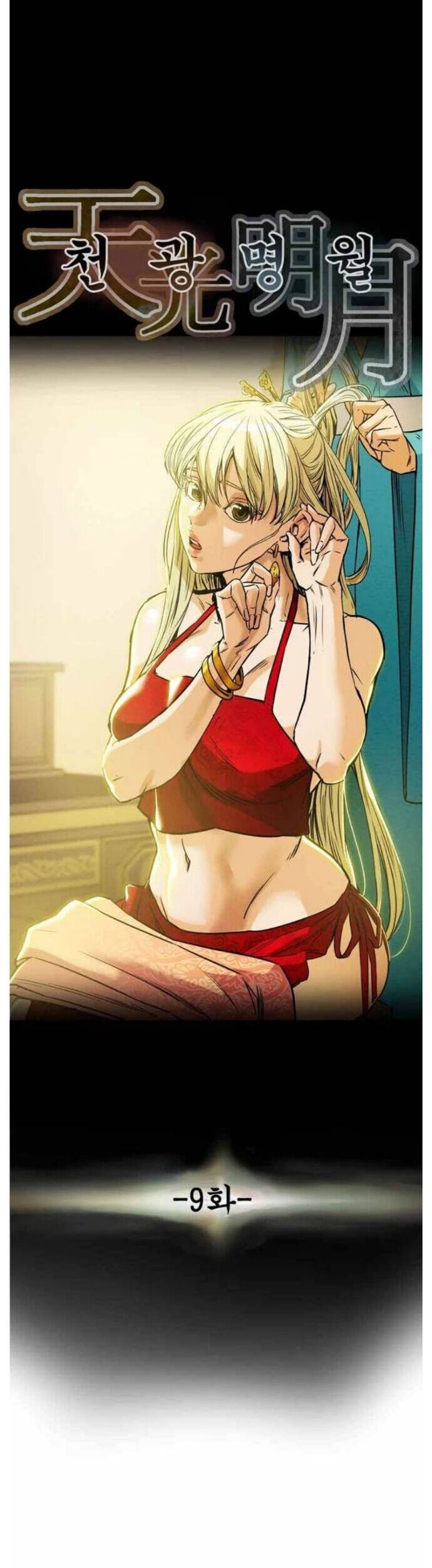 Thiên Quang Minh Nguyệt Chapter 9 - Trang 2
