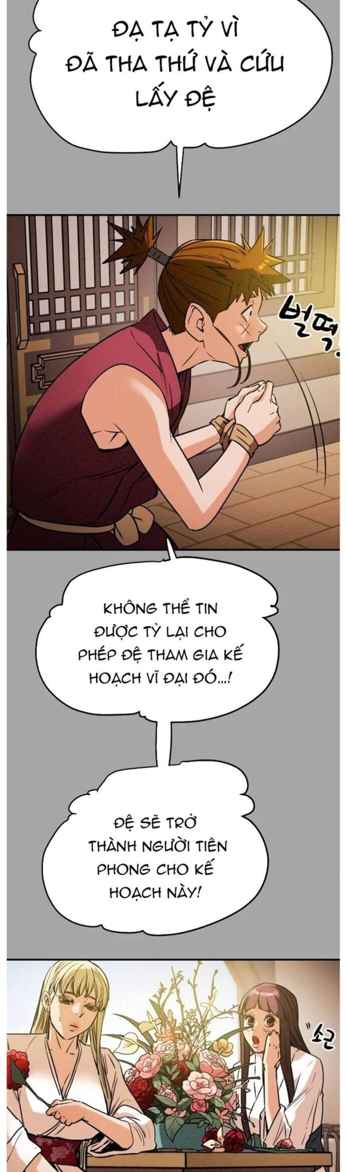 Thiên Quang Minh Nguyệt Chapter 11 - Trang 2