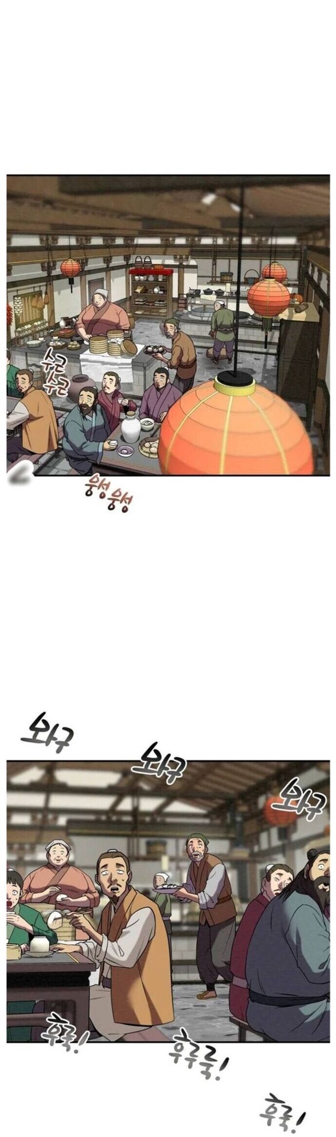 Thiên Quang Minh Nguyệt Chapter 11 - Trang 2