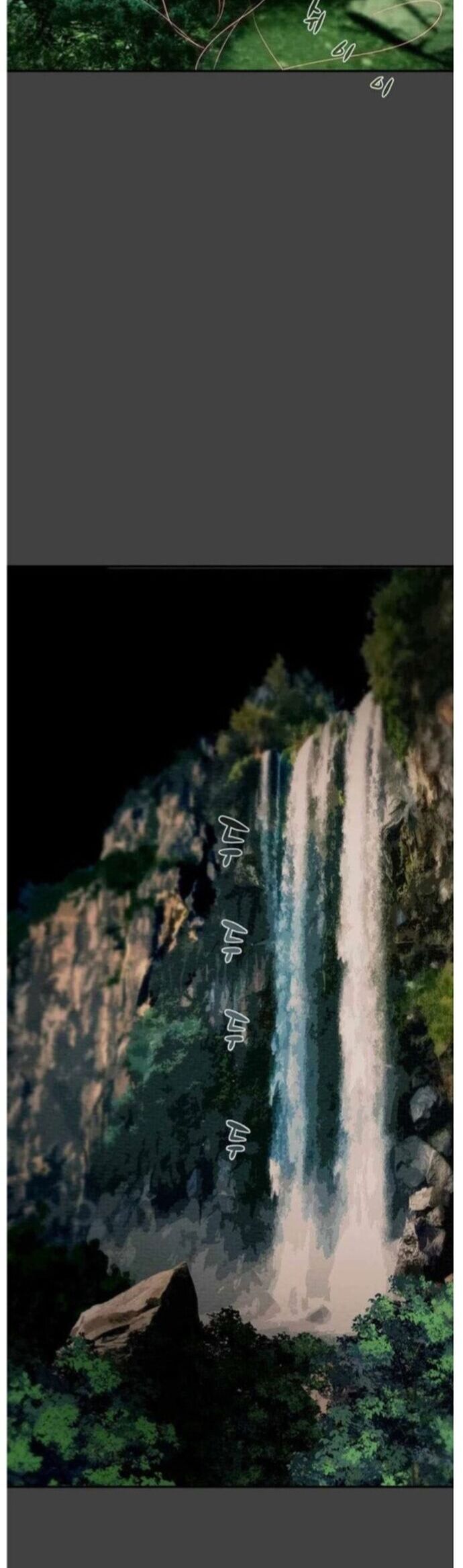 Thiên Quang Minh Nguyệt Chapter 21 - Trang 2