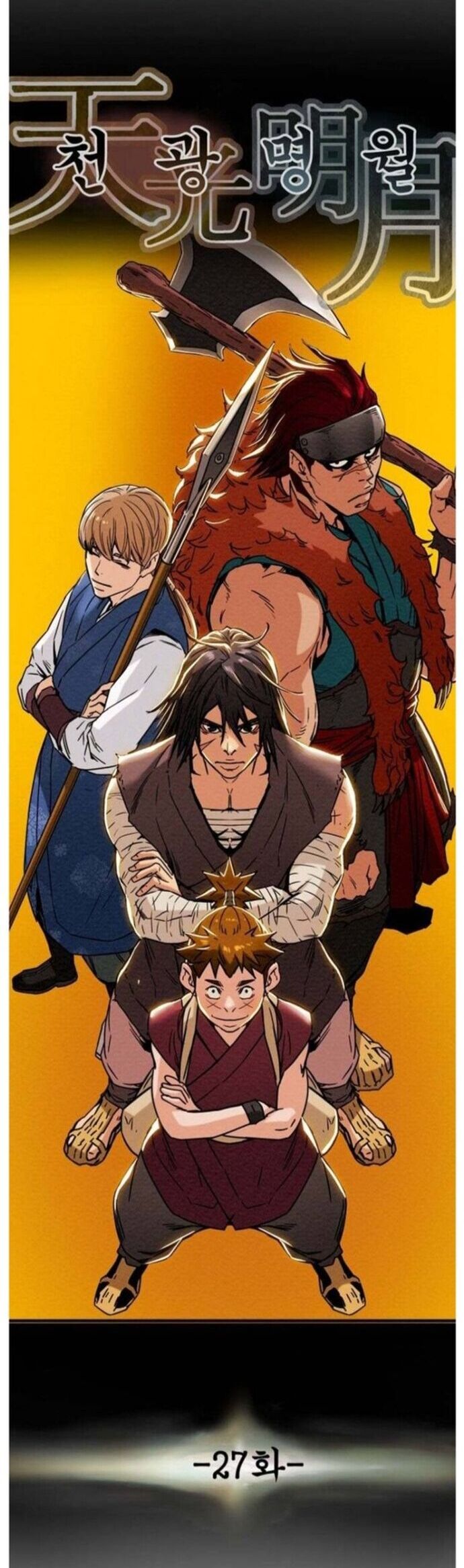 Thiên Quang Minh Nguyệt Chapter 27 - Trang 2