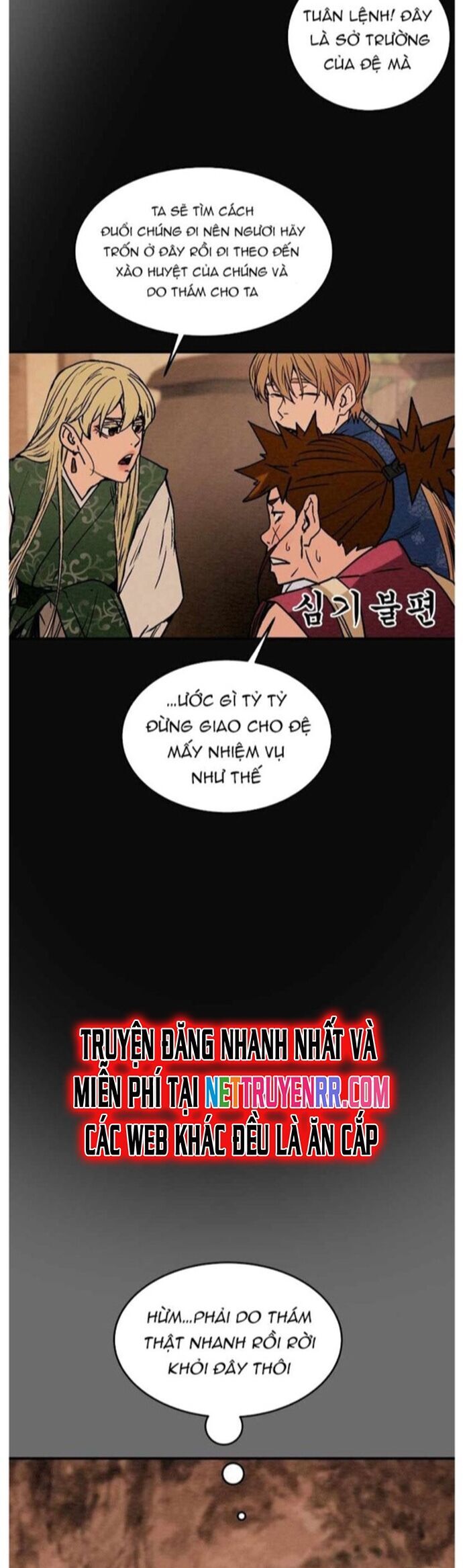 Thiên Quang Minh Nguyệt Chapter 30 - Trang 2