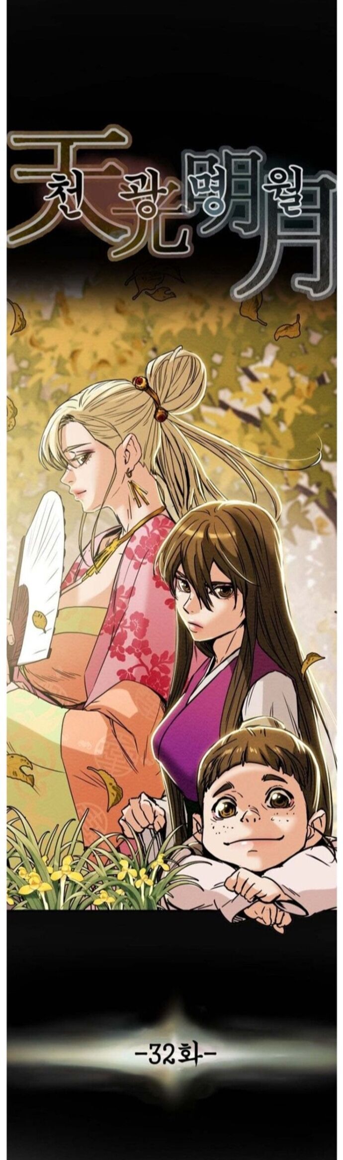 Thiên Quang Minh Nguyệt Chapter 32 - Trang 2