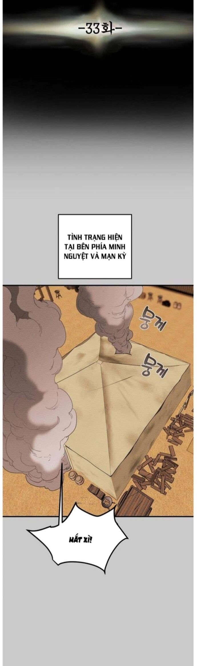 Thiên Quang Minh Nguyệt Chapter 33 - Trang 2