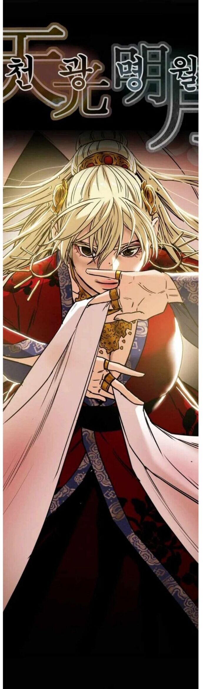 Thiên Quang Minh Nguyệt Chapter 38 - Trang 2