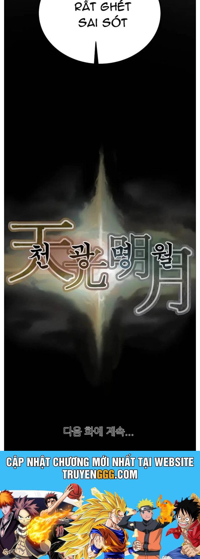 Thiên Quang Minh Nguyệt Chapter 41 - Trang 2