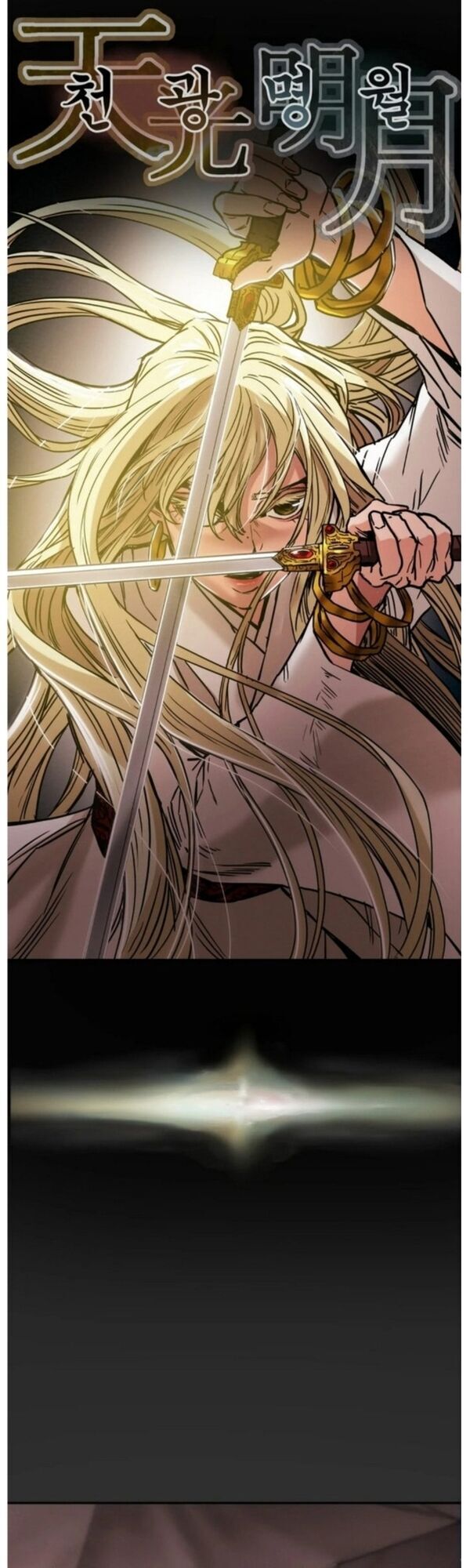 Thiên Quang Minh Nguyệt Chapter 47 - Trang 2