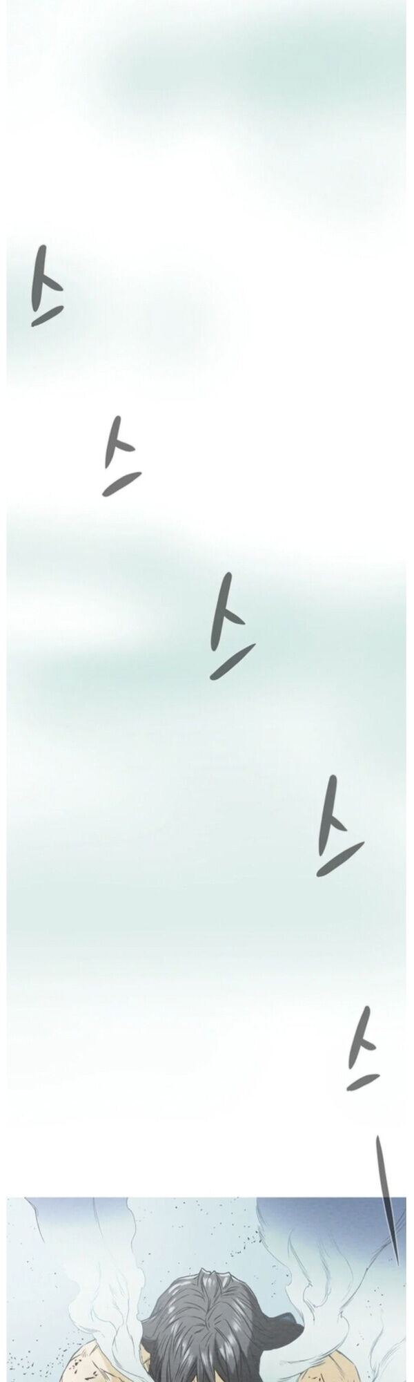 Thiên Quang Minh Nguyệt Chapter 48 - Trang 2