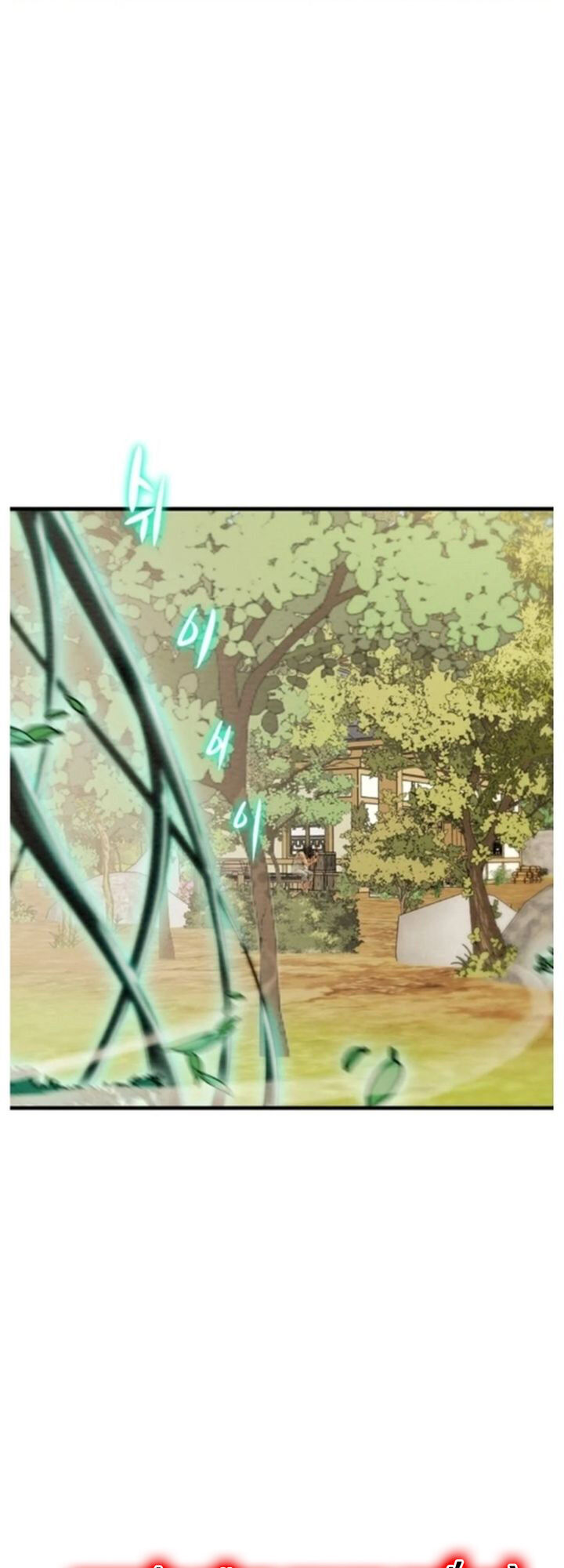 Thiên Quang Minh Nguyệt Chapter 48 - Trang 2