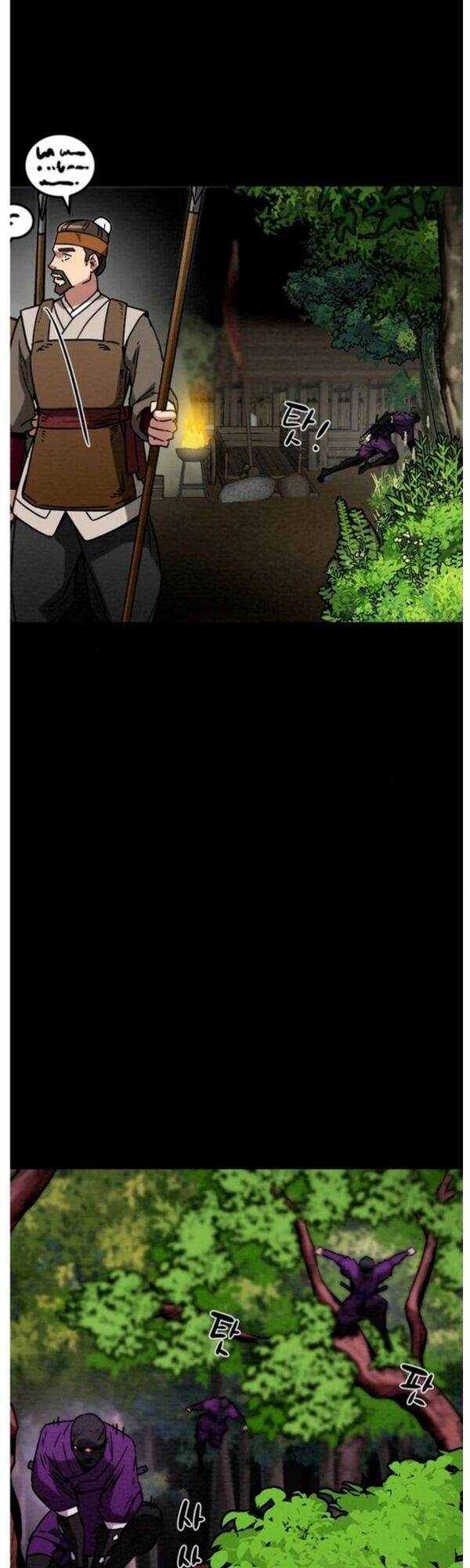 Thiên Quang Minh Nguyệt Chapter 49 - Trang 2