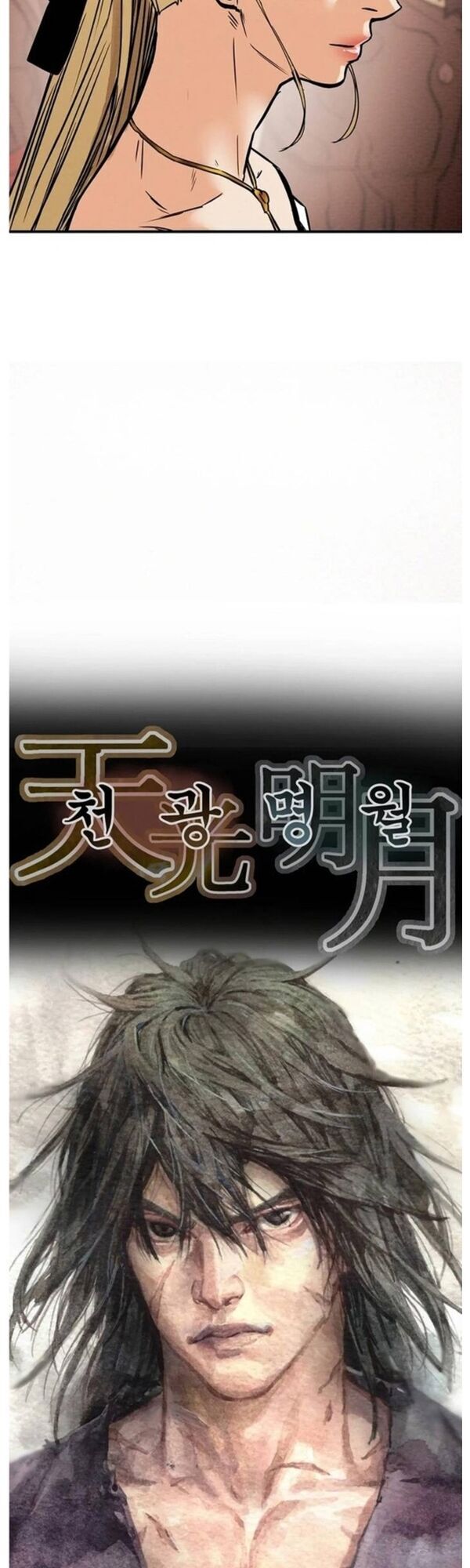 Thiên Quang Minh Nguyệt Chapter 50 - Trang 2