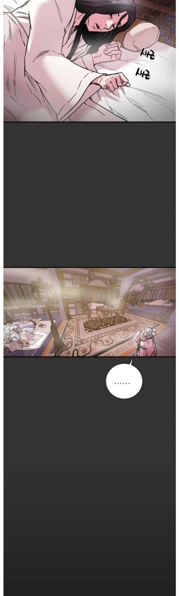 Thiên Quang Minh Nguyệt Chapter 51 - Trang 2