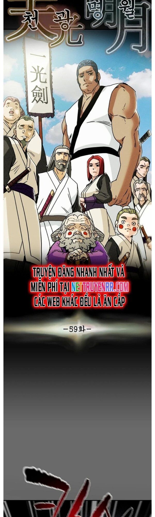 Thiên Quang Minh Nguyệt Chapter 59 - Trang 2