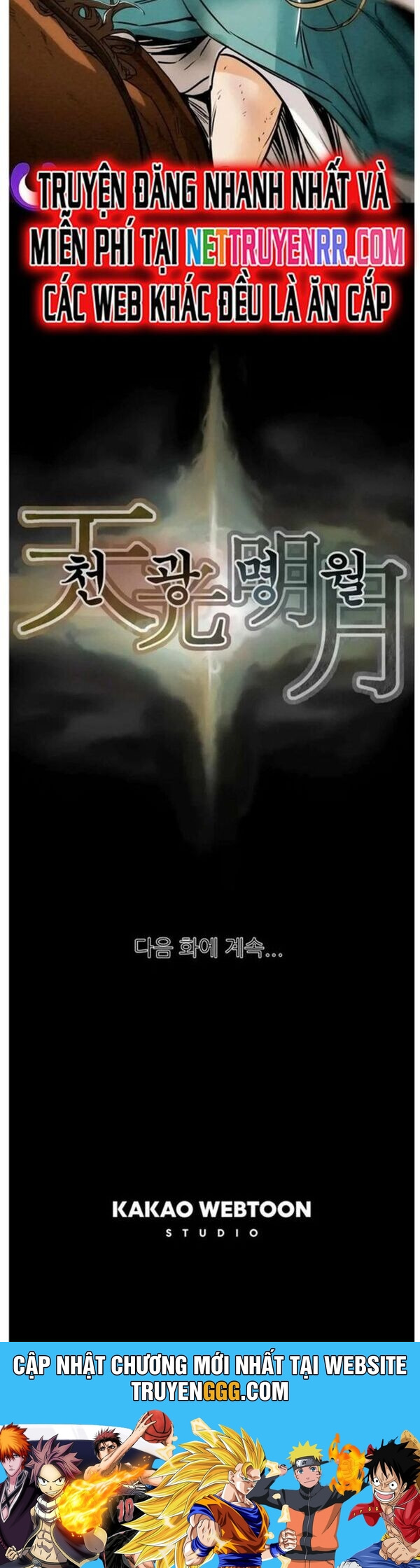 Thiên Quang Minh Nguyệt Chapter 61 - Trang 2