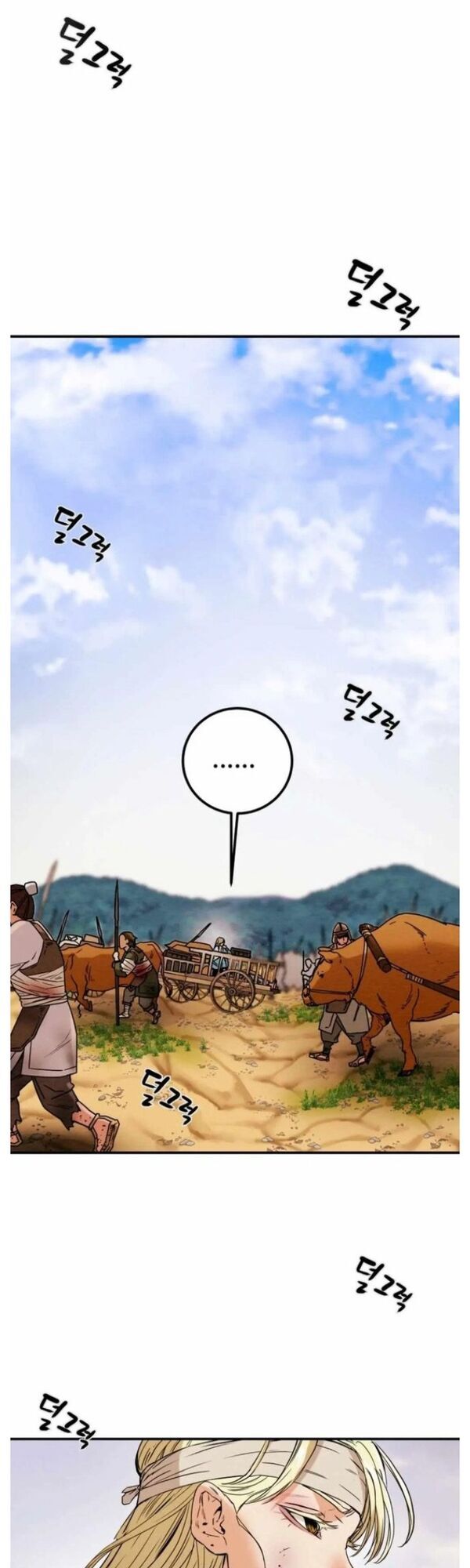 Thiên Quang Minh Nguyệt Chapter 62 - Trang 2