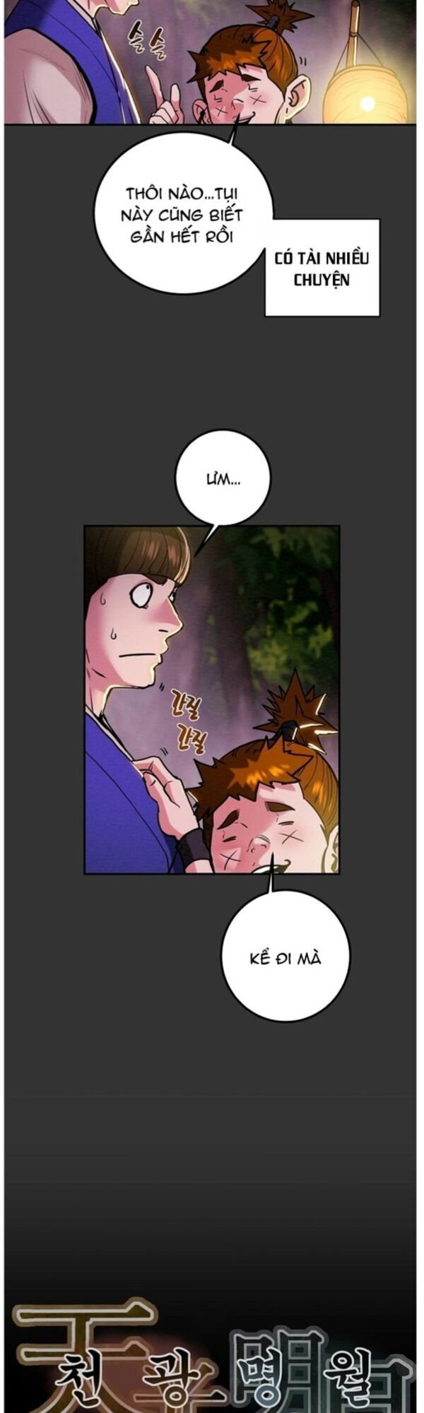 Thiên Quang Minh Nguyệt Chapter 66 - Trang 2