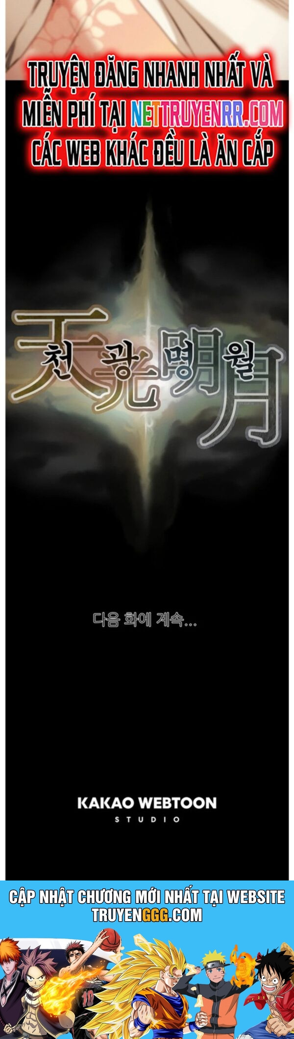 Thiên Quang Minh Nguyệt Chapter 66 - Trang 2