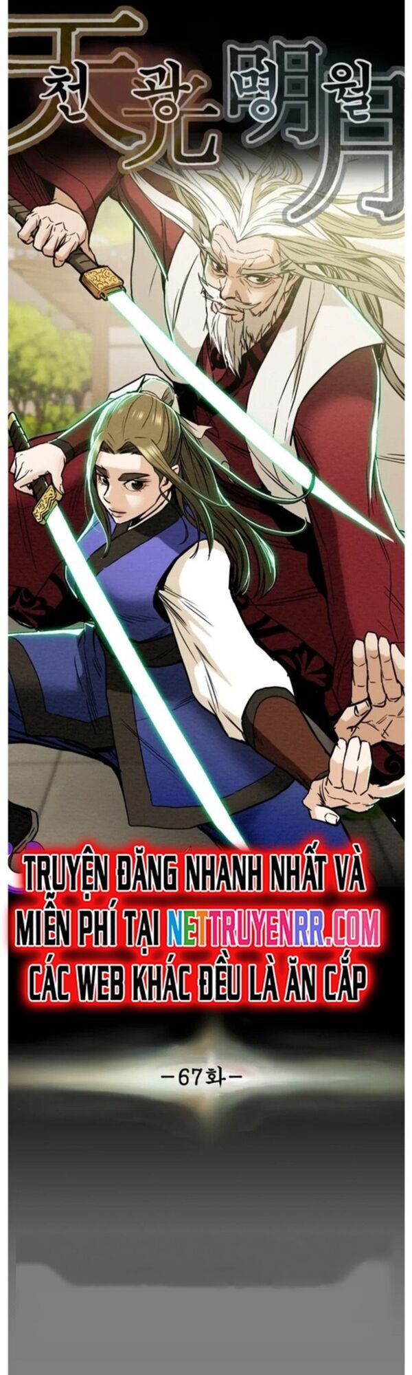 Thiên Quang Minh Nguyệt Chapter 67 - Trang 2