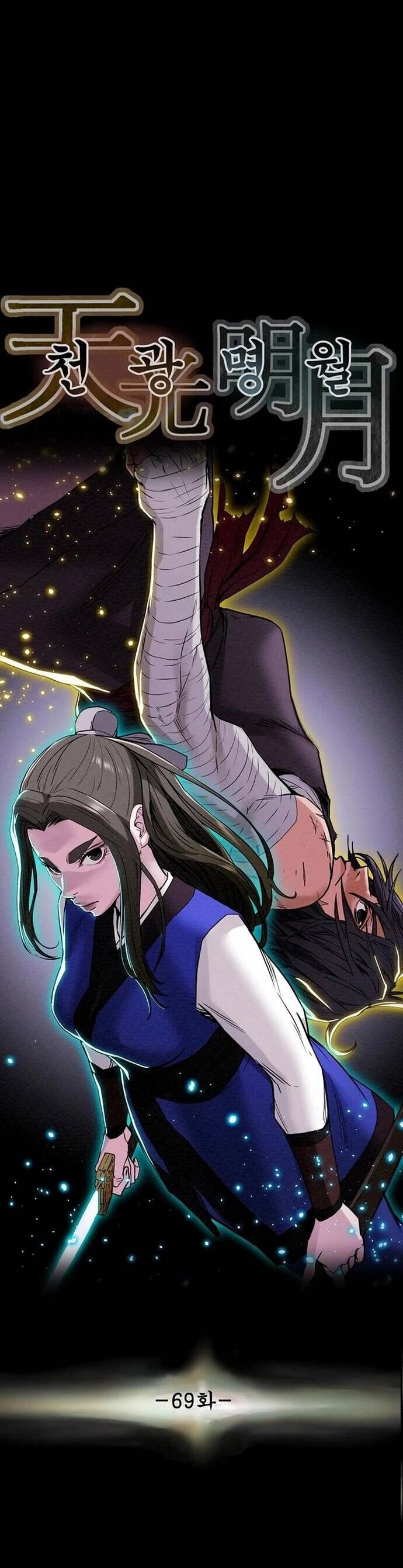 Thiên Quang Minh Nguyệt Chapter 69 - Trang 2