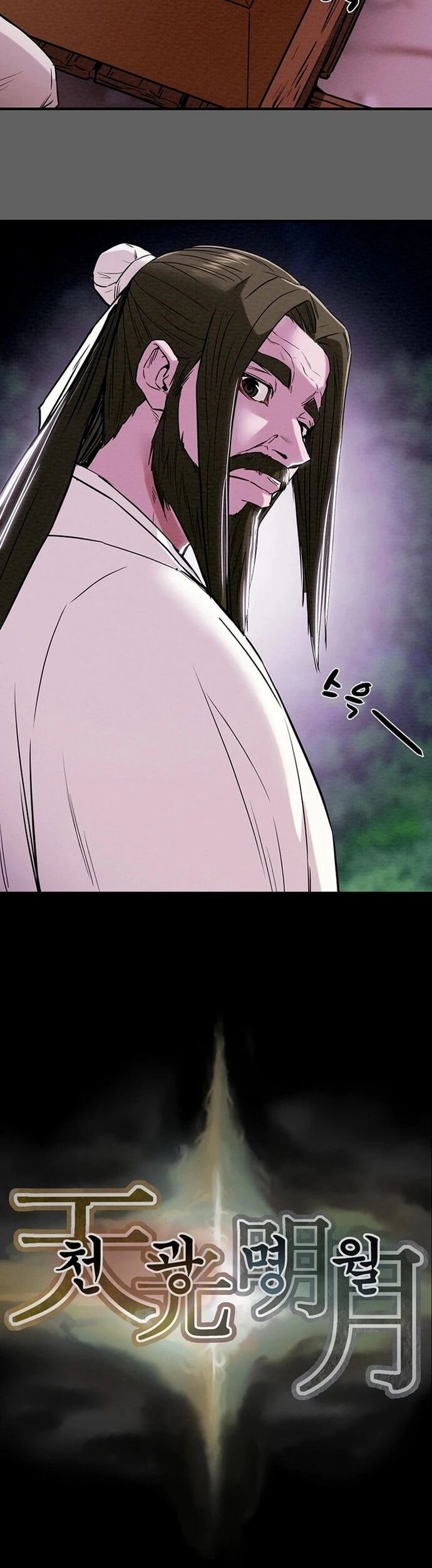 Thiên Quang Minh Nguyệt Chapter 69 - Trang 2