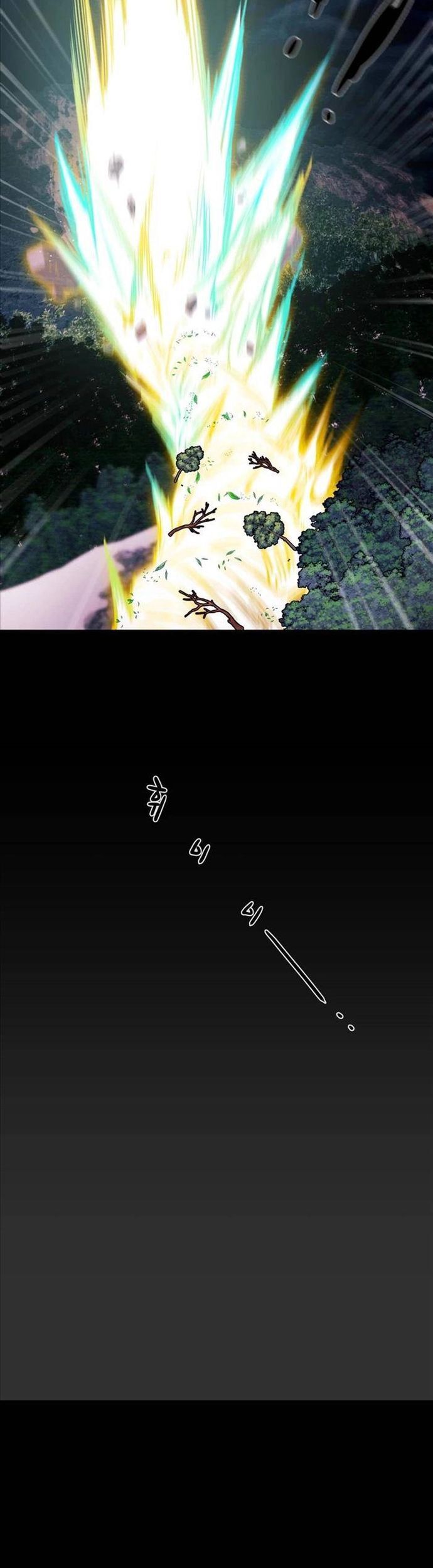 Thiên Quang Minh Nguyệt Chapter 70 - Trang 2