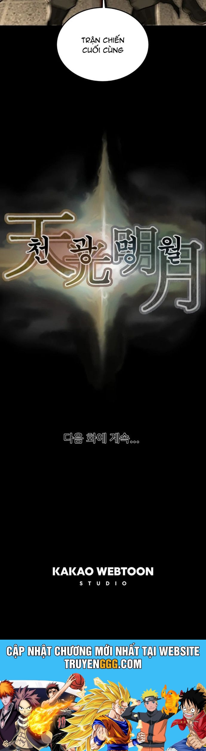 Thiên Quang Minh Nguyệt Chapter 79 - Trang 2
