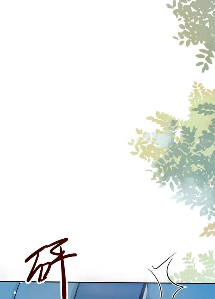 Khi Bác Sĩ Mở Hack Chapter 33 - Trang 2