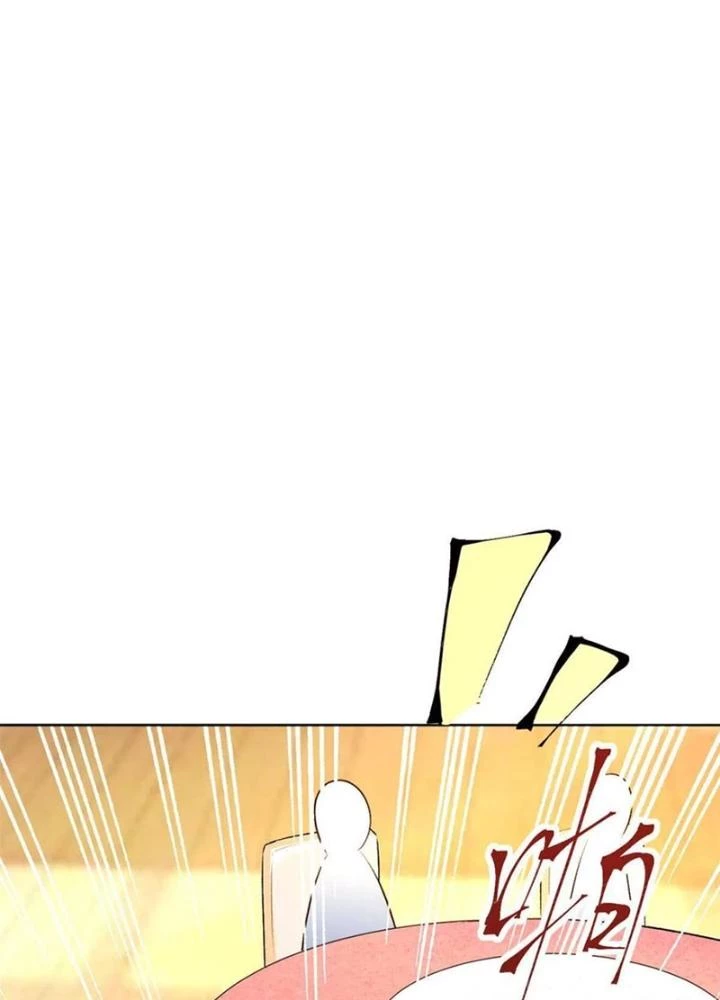 Khi Bác Sĩ Mở Hack Chapter 80 - Trang 2