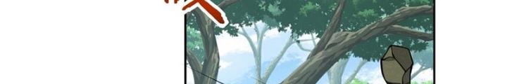 Ta Sống Cùng Nữ Tiếp Viên Hàng Không Tại Hoang Đảo Chapter 42 - Trang 2