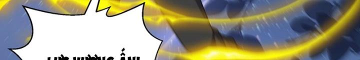 Ta Sống Cùng Nữ Tiếp Viên Hàng Không Tại Hoang Đảo Chapter 45 - Trang 2