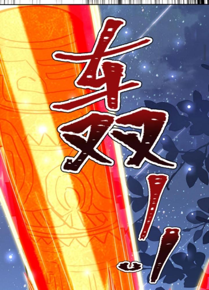 Ta Sống Cùng Nữ Tiếp Viên Hàng Không Tại Hoang Đảo Chapter 47 - Trang 2