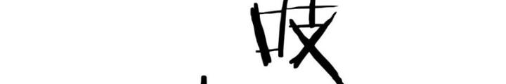 Ta Sống Cùng Nữ Tiếp Viên Hàng Không Tại Hoang Đảo Chapter 49 - Trang 2