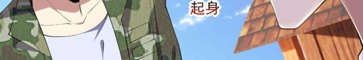 Ta Sống Cùng Nữ Tiếp Viên Hàng Không Tại Hoang Đảo Chapter 52 - Trang 2