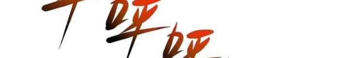 Ta Sống Cùng Nữ Tiếp Viên Hàng Không Tại Hoang Đảo Chapter 71 - Trang 2