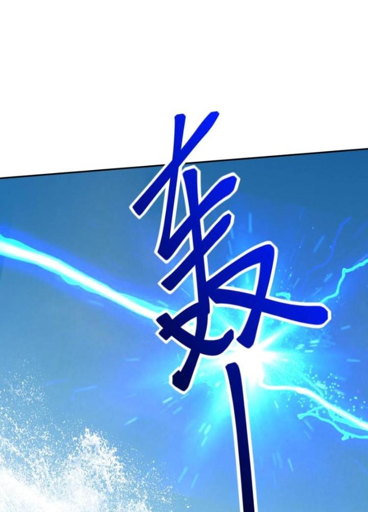 Ta Sống Cùng Nữ Tiếp Viên Hàng Không Tại Hoang Đảo Chapter 71 - Trang 2