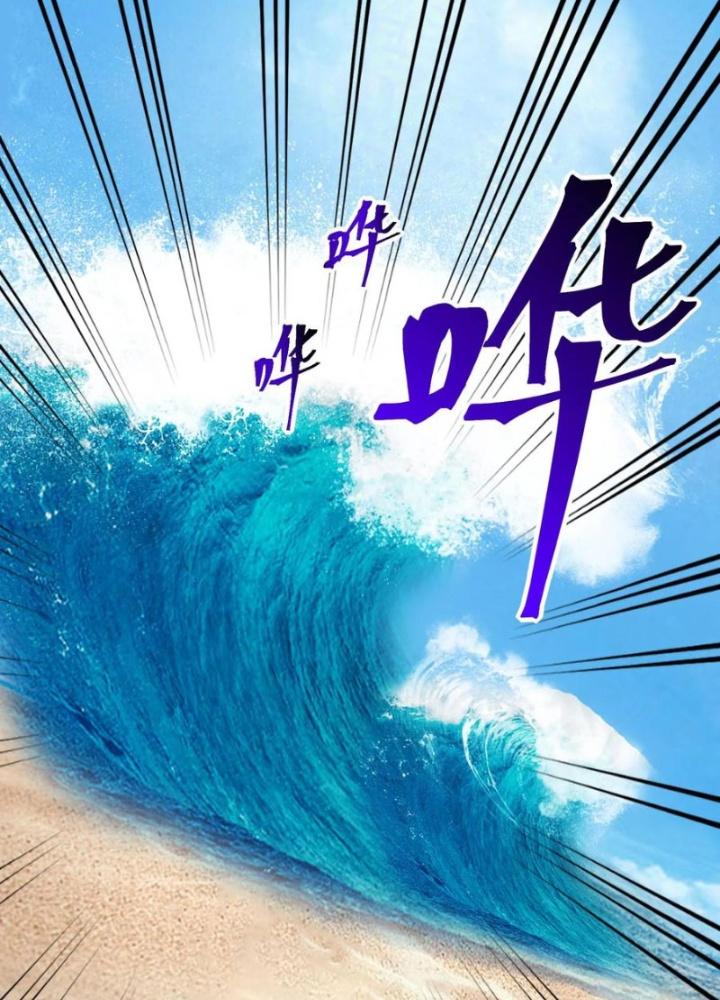 Ta Sống Cùng Nữ Tiếp Viên Hàng Không Tại Hoang Đảo Chapter 71 - Trang 2