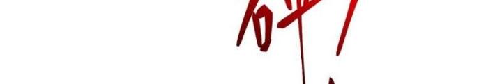 Ta Sống Cùng Nữ Tiếp Viên Hàng Không Tại Hoang Đảo Chapter 73 - Trang 2