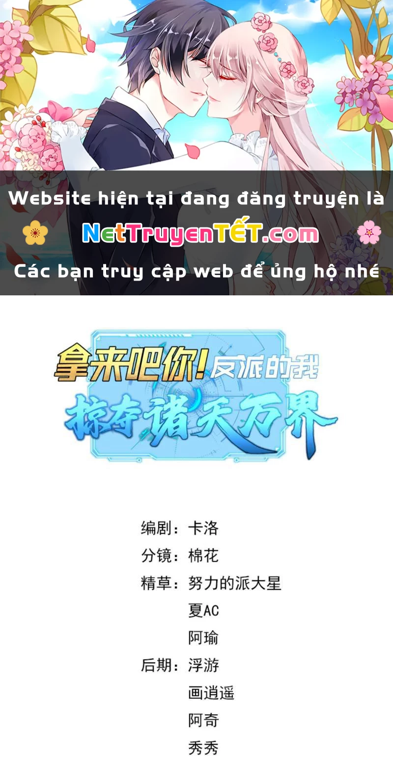 Ta Là Nhân Vật Phản Diện Cướp Khắp Chư Thiên Vạn Giới Chapter 7 - Trang 2