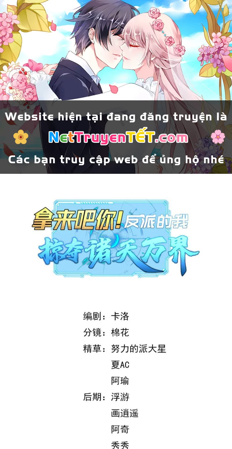 Ta Là Nhân Vật Phản Diện Cướp Khắp Chư Thiên Vạn Giới Chapter 12 - Trang 2