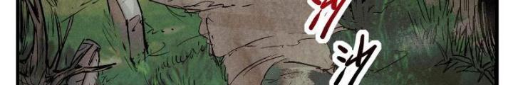 Ngô Mệnh Phụng Thiên Chapter 7 - Trang 2