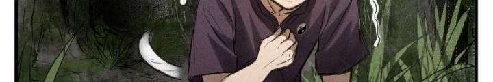 Ngô Mệnh Phụng Thiên Chapter 7 - Trang 2