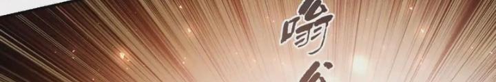 Ngô Mệnh Phụng Thiên Chapter 14 - Trang 2