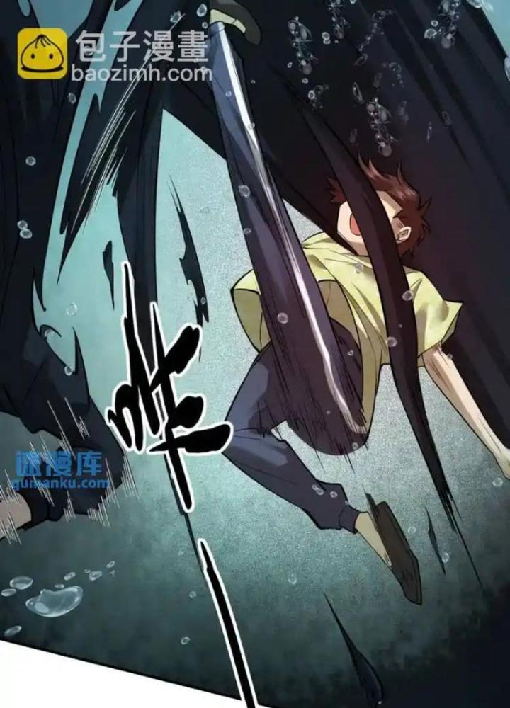 Ngô Mệnh Phụng Thiên Chapter 15 - Trang 2