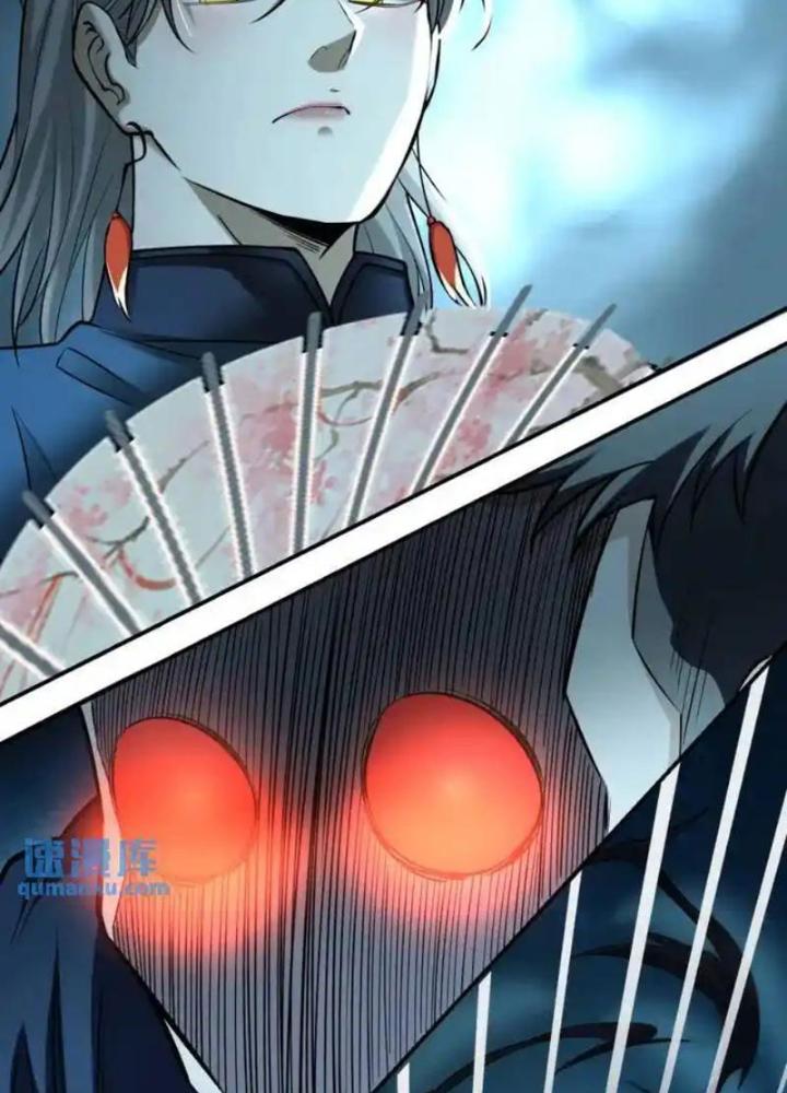 Ngô Mệnh Phụng Thiên Chapter 15 - Trang 2