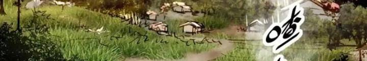 Ngô Mệnh Phụng Thiên Chapter 16 - Trang 2
