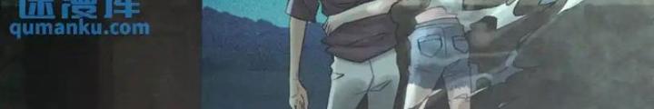 Ngô Mệnh Phụng Thiên Chapter 17 - Trang 2