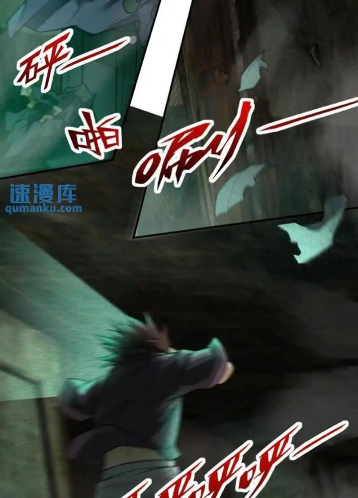 Ngô Mệnh Phụng Thiên Chapter 17 - Trang 2