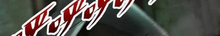 Ngô Mệnh Phụng Thiên Chapter 17 - Trang 2